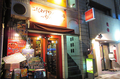 こだわりワイン酒場ヴィンゴ 浅草店