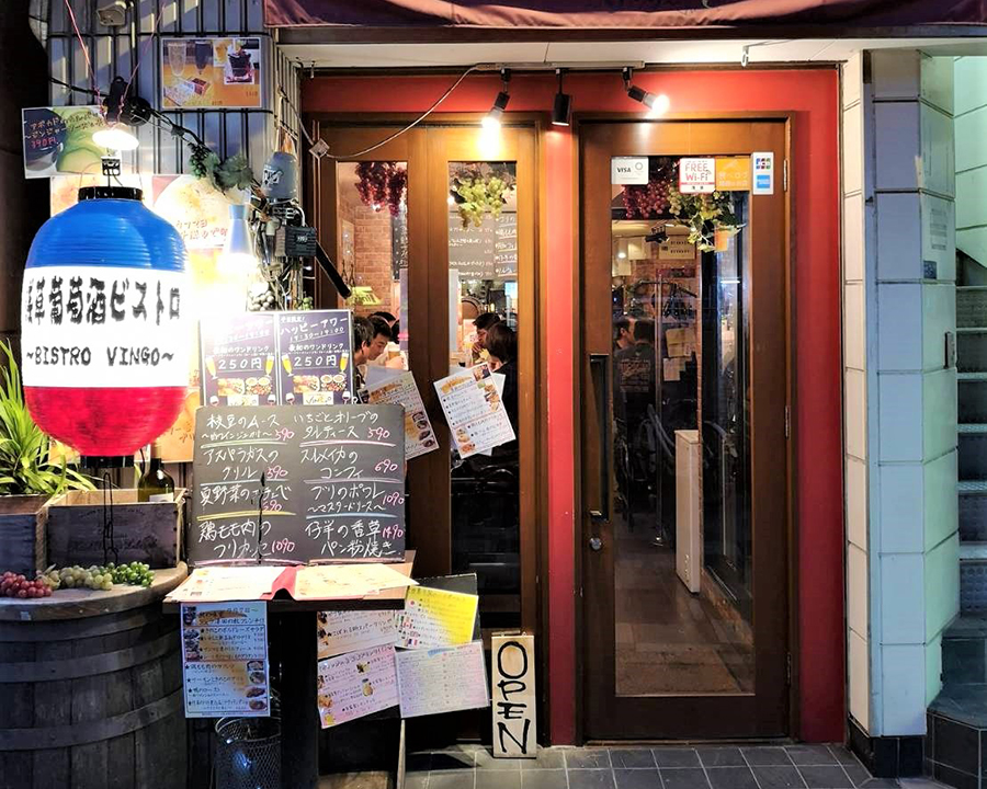 こだわりワイン酒場ヴィンゴ 浅草店